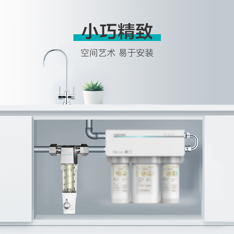 安吉尔（Angel）全屋中央净水器家用净化自来水管道过滤机前置别墅超滤商用 J2615-GWG-2500