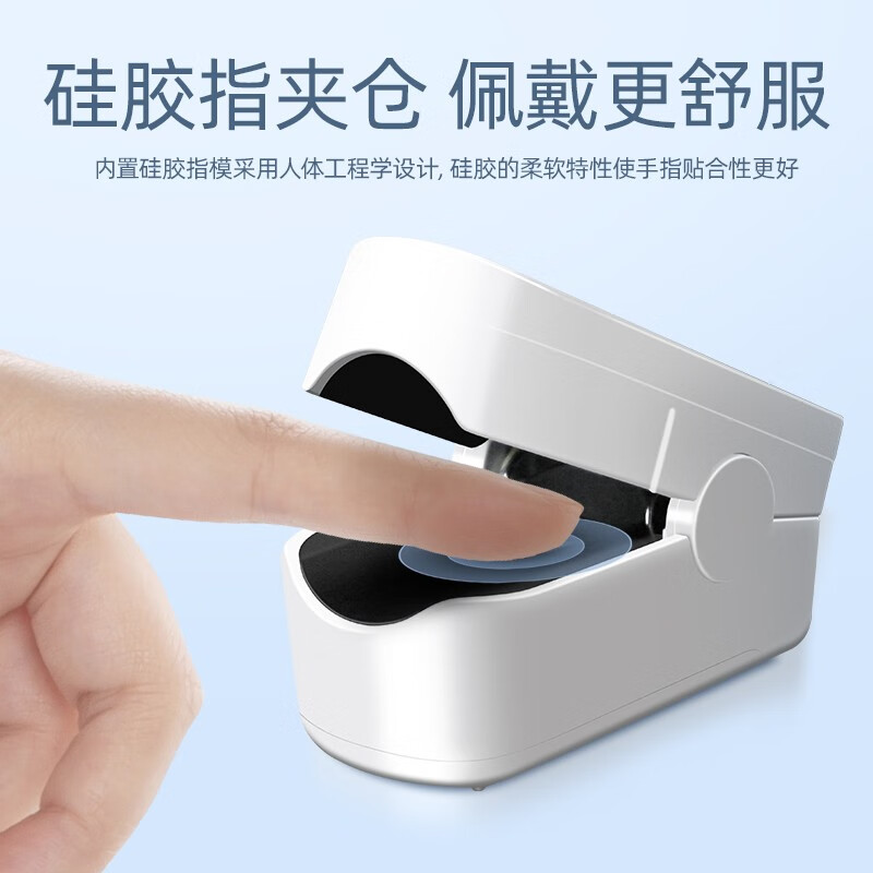 维德医疗血氧仪指夹式医用测氧仪 指脉氧仪手指夹式脉搏血氧监测仪 【指夹式血氧仪】C23