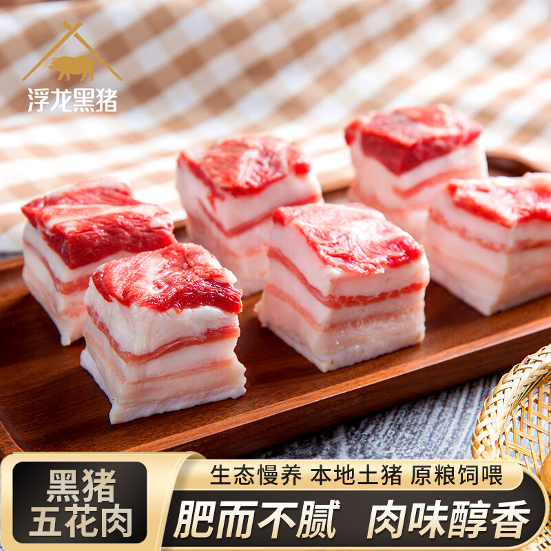 查猪肉商品价格的App哪个好|猪肉价格比较