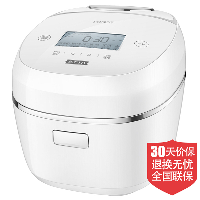 格力(gree) ih电饭煲3l微压 家用多功能智能压力电饭锅煲粥2-3人用