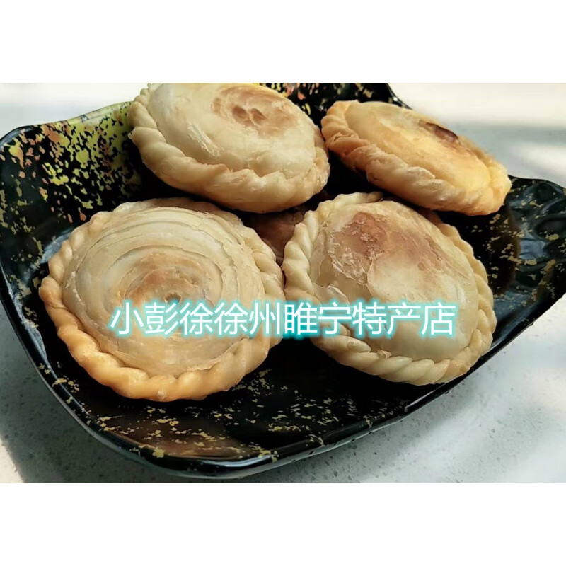 猪八哥徐州睢宁特产宿迁车轮饼邳州特产大酥饼豆沙馅芝麻馅红豆馅大