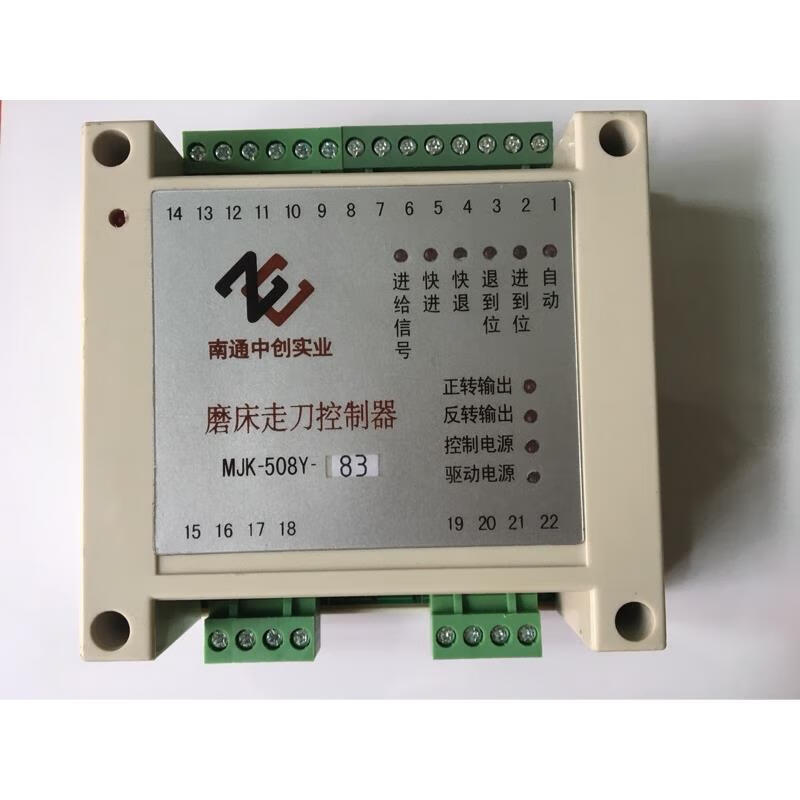 磨床配件中创磨床进给控制器mjk-508y磨床自动进刀控制器原装