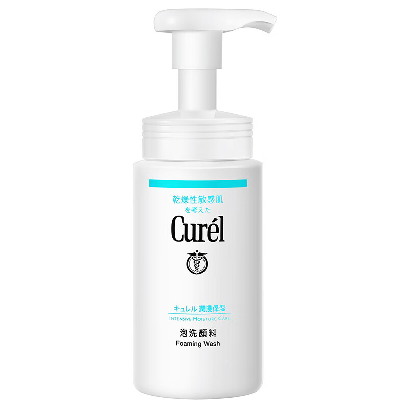 珂润Curel洗面奶保湿洁面泡沫150ml男女敏感肌温和怎么样,好用不?