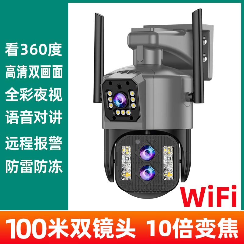 赛达(sada)摄像头无线wifi可连手机远程太阳能监控室外高清4g无线监控