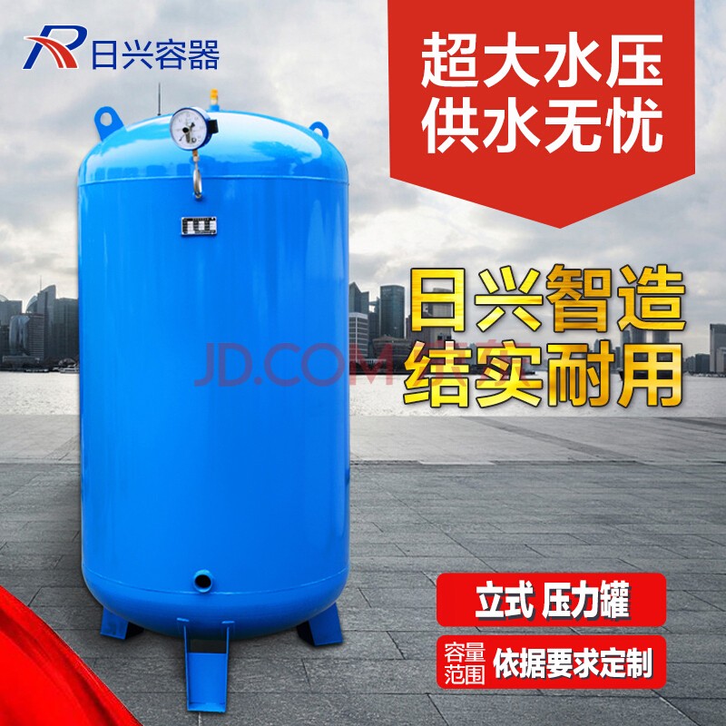 罐家用储水箱碳钢压力罐无塔供水器水塔设备增压自动供水罐 卧式2吨4