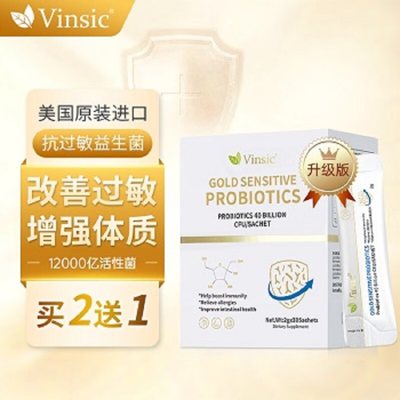 查益生历史价格|益生价格走势图