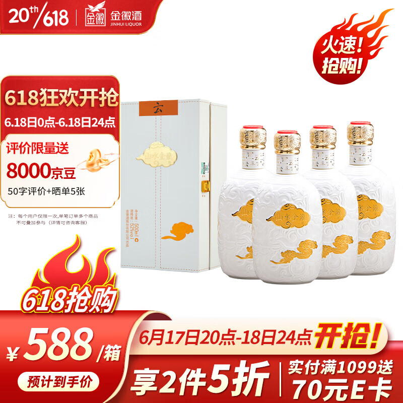 可以看白酒价格波动的App|白酒价格走势图