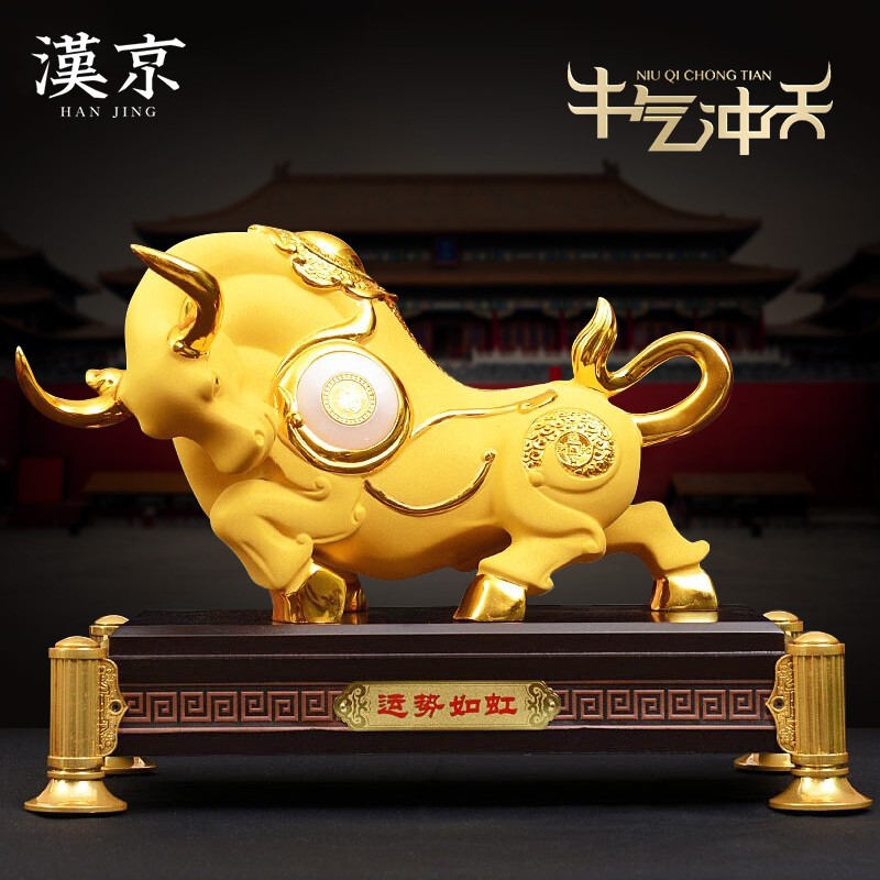 汉京 生肖牛摆件 老板办公室桌面旺市摆件 公司开业乔迁礼品 牛年吉祥