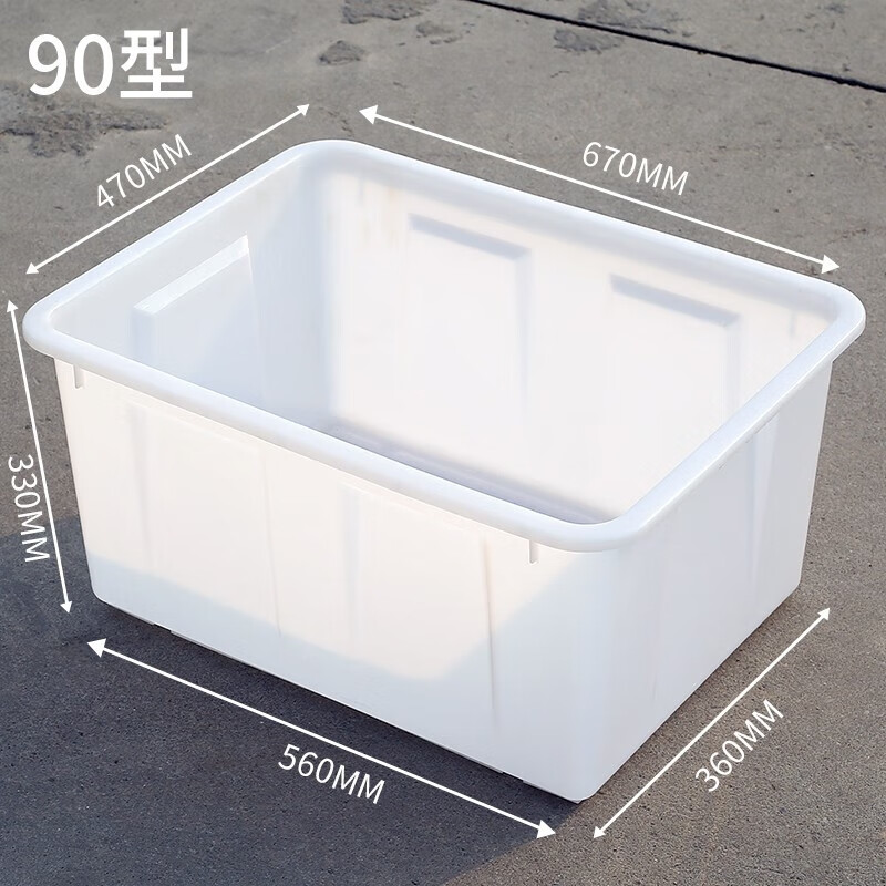 塑料水箱方桶加厚儲(chǔ)水大號(hào)長方形養(yǎng)魚牛筋泡瓷磚服裝廠周轉(zhuǎn)箱 料加厚90型670*460*350mm