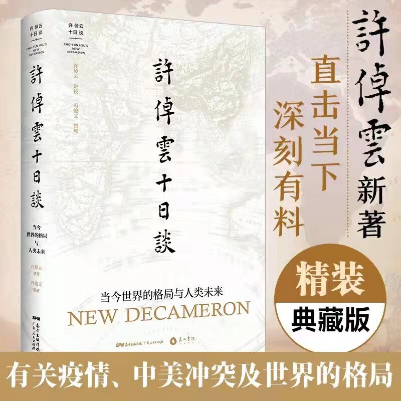手机上怎么查X各国文化京东历史价格|X各国文化价格走势