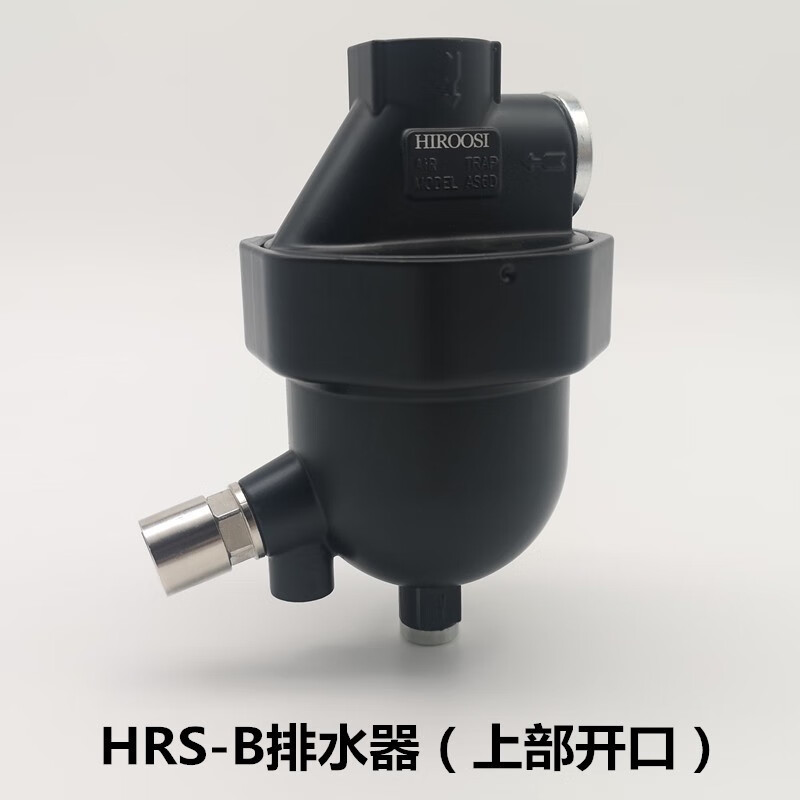 适之自动排水器sa6d零气耗储气罐 手自一体排水阀16公斤空压机用 sa6d