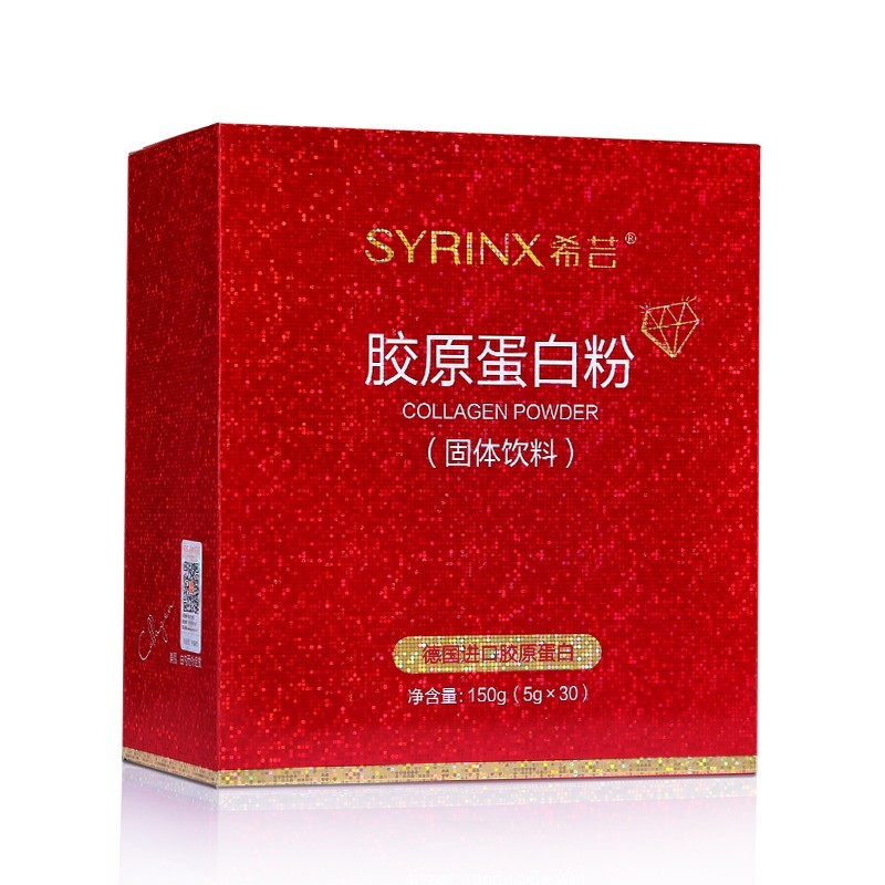 希芸胶原蛋白粉固体饮料 150g(5克*30袋) 一盒