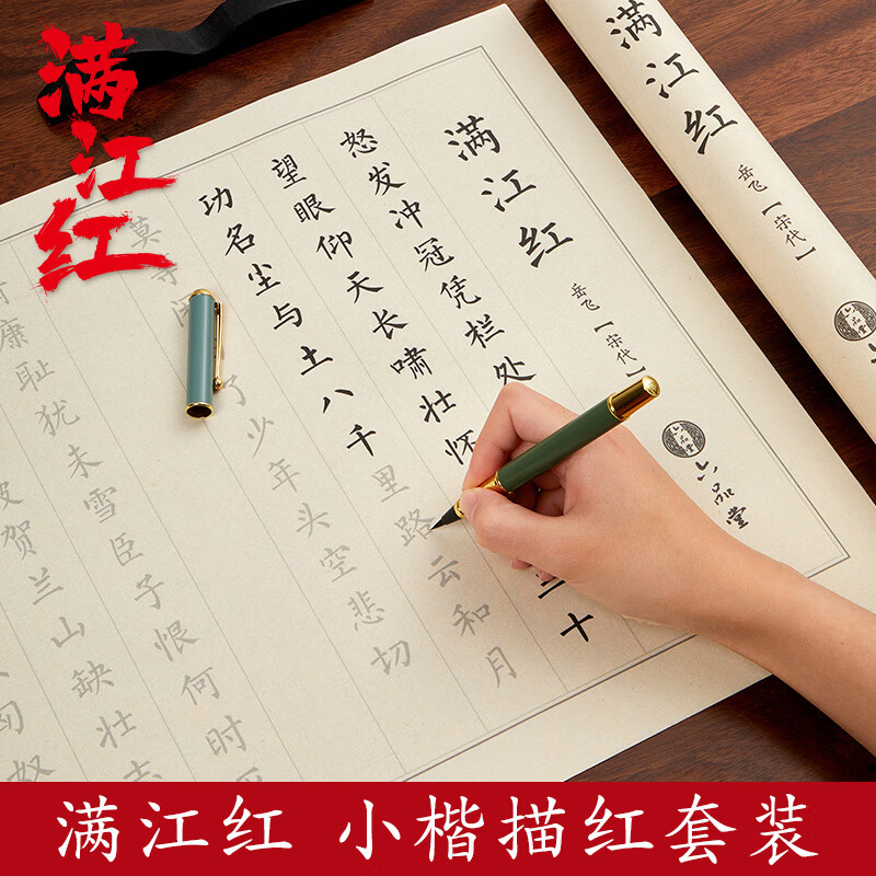 文房四宝价格走势网站|文房四宝价格走势图