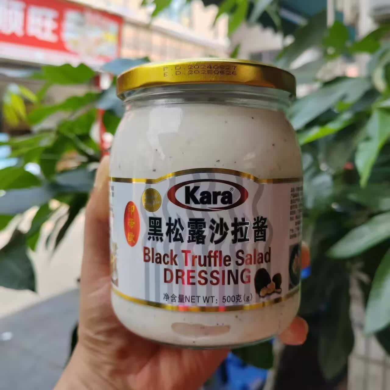 印帝欧黑松露沙拉酱500g沙拉酱蛋黄酱西餐牛排意面中式汉堡面包 黑