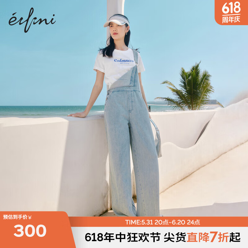 伊芙丽（eifini）伊芙丽威化纤维复古水洗牛仔背带裤女2023夏装新款宽松显瘦长裤 雾霾蓝 155/80A/S