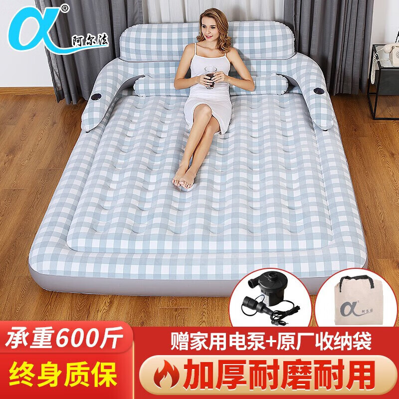 阿爾法 充氣床 家用雙人氣墊床 充氣床墊 加厚沖氣露營(yíng)空氣床 68918格子