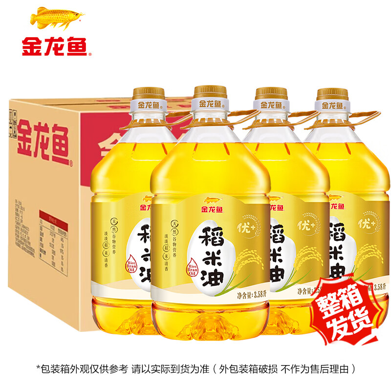金龙鱼优+稻米油 3.58L 富含谷维素和植物甾醇 健康食用油 4桶(整箱装)