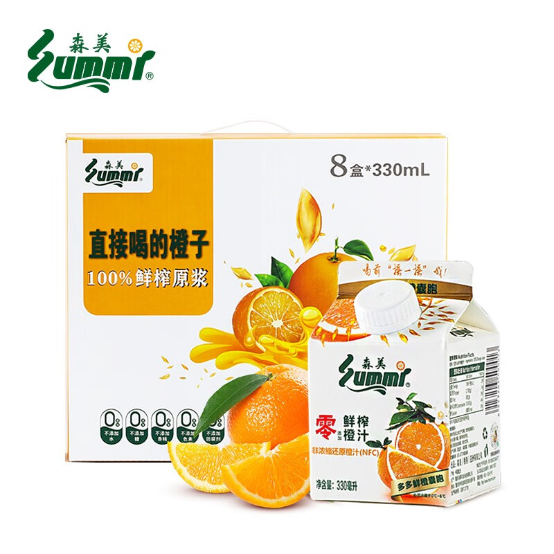 哪里能看到京东冷藏饮料准确历史价格|冷藏饮料价格比较