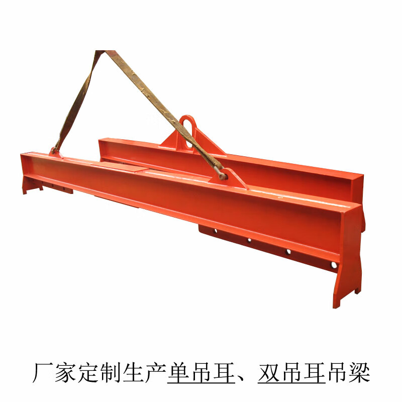 惠利得厂家直销可调节平衡吊梁起重吊具工字粱单耳双耳式扁担吊具