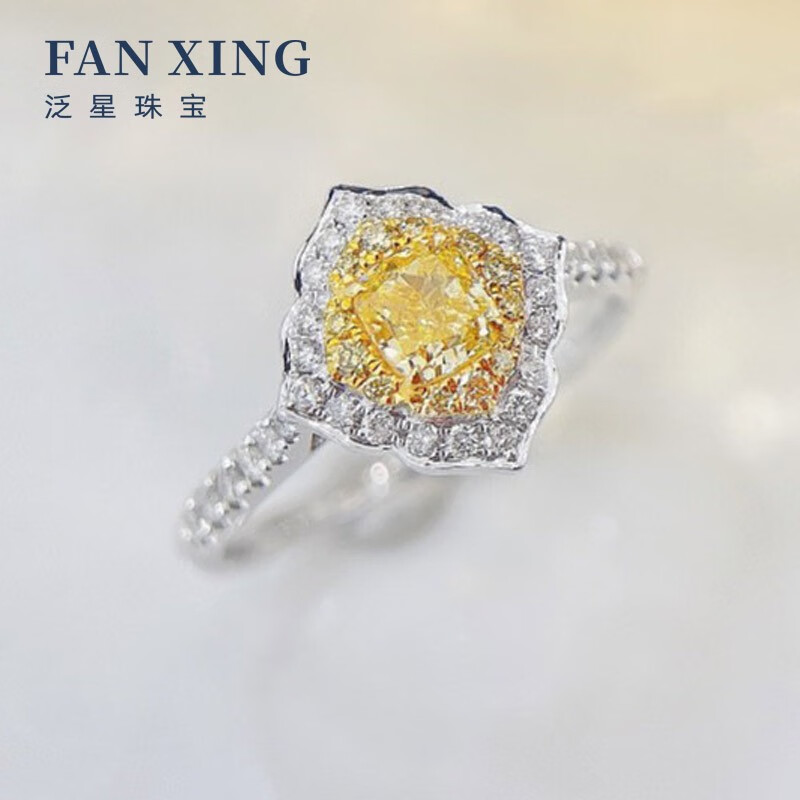 枕形黄钻石戒指女戒求婚钻戒时尚菱格 主钻40分枕形黄钻 副钻25分钻石