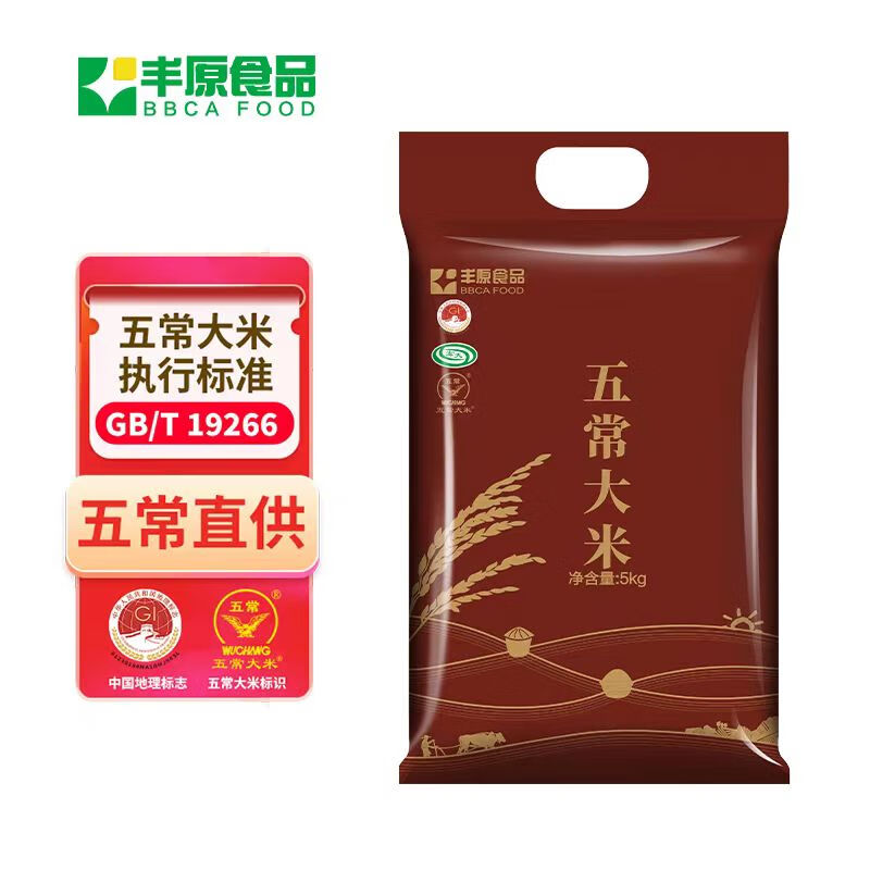 丰原食品 五常大米 长粒香米5kg 东北香米10斤怎么样,好用不?
