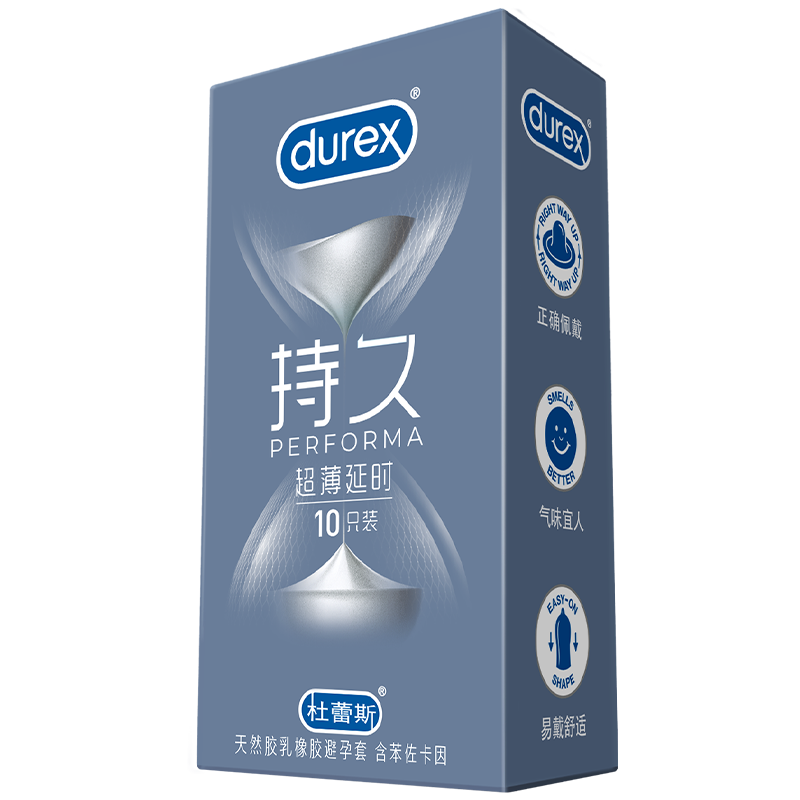 杜蕾斯（durex）  延時避孕套男專用持久安全套超薄延時10只情趣用品套套計生用品