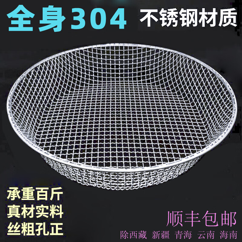 景典筛子304不锈钢大号筛网沙子过滤网板栗筛砂石子筛玉米筛种 直径43厘米1.5mm净孔