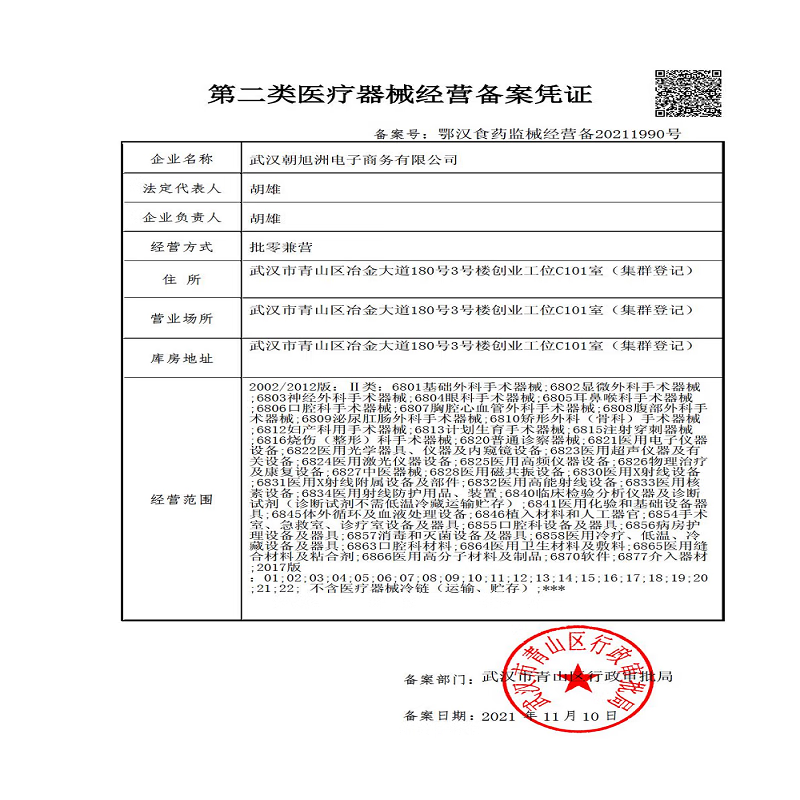 倍力乐 品牌延时持避孕套久物理延迟黑金久仰狼牙组合带刺避孕套凸点大颗粒安全套套计生情趣用品 【女友尖叫55】久仰9+三款颗粒30+四龙刺12