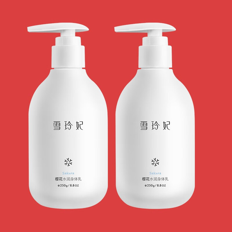 雪玲妃身体乳保湿怎么样(雪玲妃身体乳这个牌子如何) 雪玲妃身体乳保湿怎么样(雪玲妃身体乳这个牌子如何)