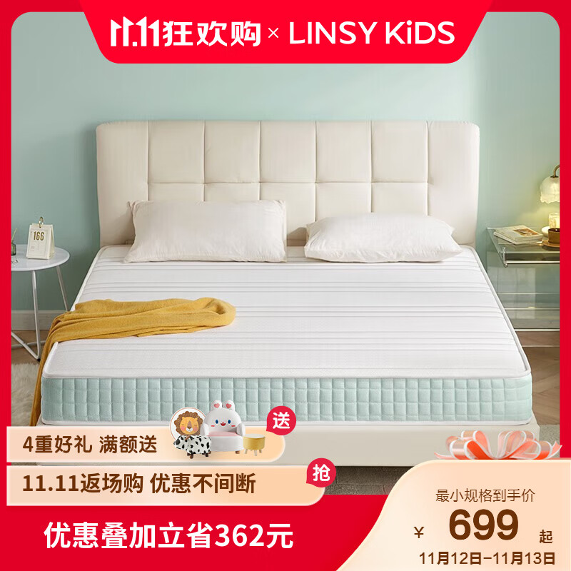 LINSY KIDS弹簧床垫子1.5x2米家用硬床垫20cm厚主卧双人床垫家具 推荐|硬支撑垫-1.5*2.0米-21cm