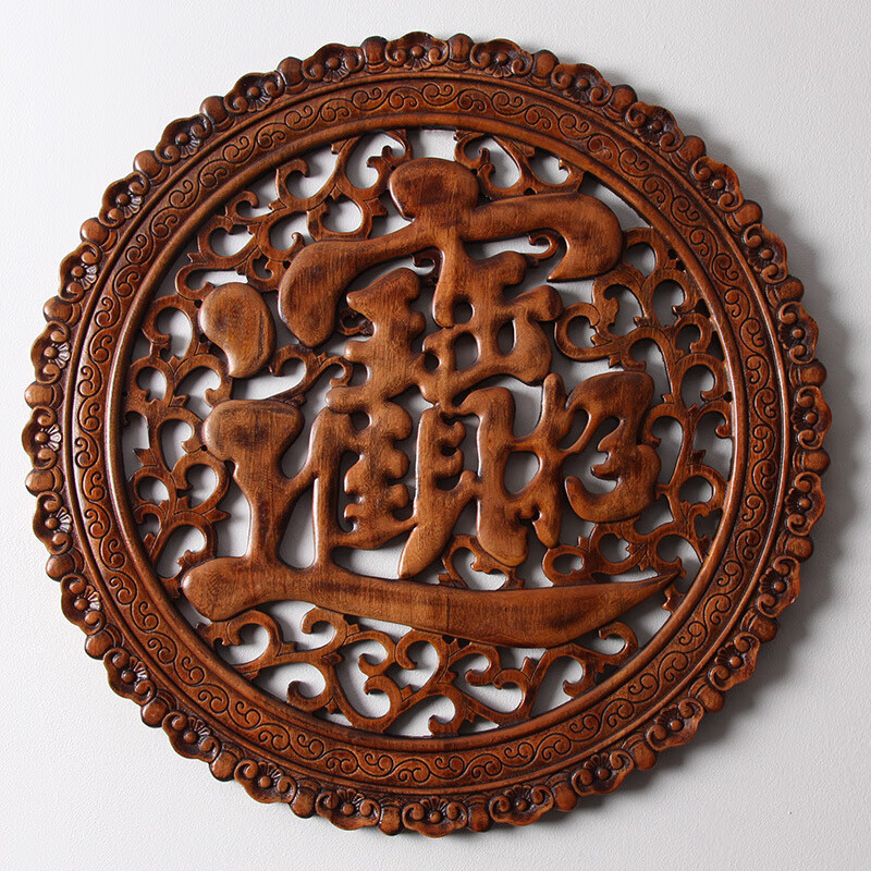 匠俯宅东阳木雕挂件香樟木雕刻工艺品家居客厅背景墙中式壁装饰 58cm
