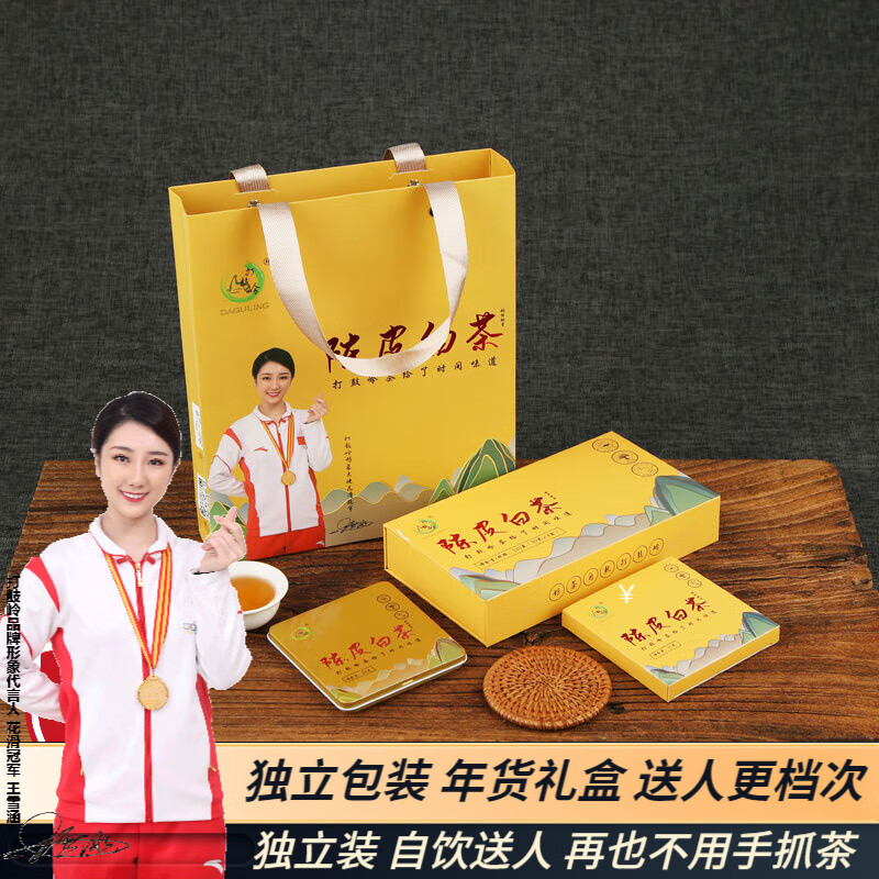 京东京东好物 2024-02-18 - 第26张 | 最新购物优惠券 京东京东好物 2024-02-18 - 第26张 | 最新购物优惠券