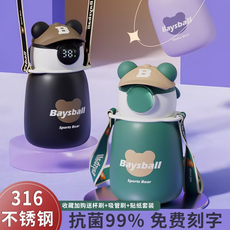 保温杯活动价格历史|保温杯价格走势