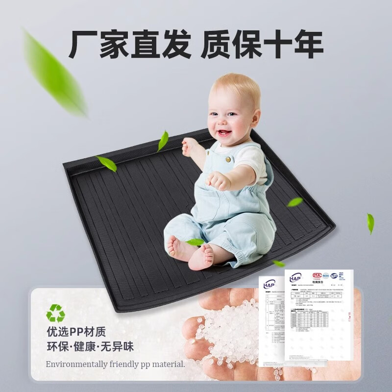 顺猫比亚迪宋plus dmi后备箱垫专用2025款ev汽车用品pro冠军版尾箱tpe 后备箱垫+座椅靠背垫+两侧挡板 宋PLUS EV