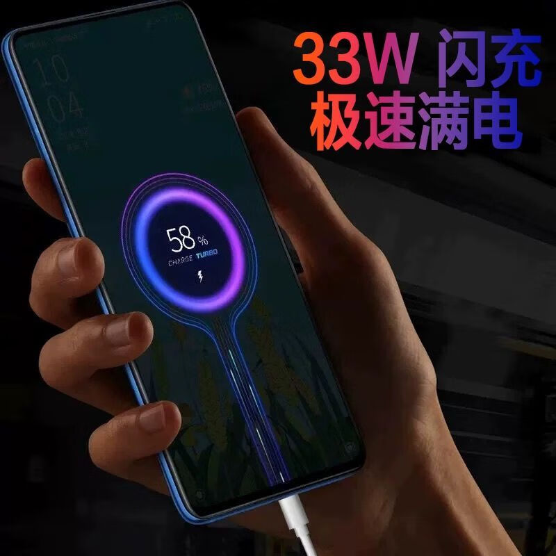 劲尼适用红米note9pro充电器头note9pro5g版手机闪充线33w快充直冲