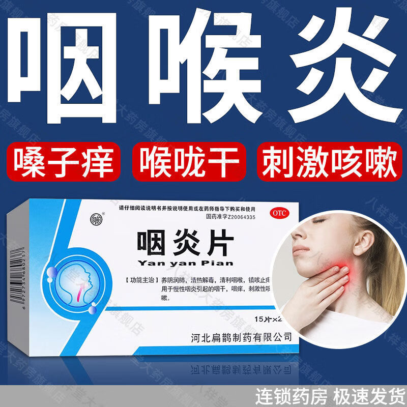 感冒喉咙痛怎么办最简单的方法_感冒喉咙疼有什么办法能缓解_感冒喉咙痛怎么办有妙招吗