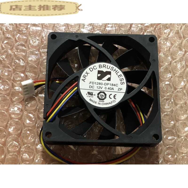 4a 80*80*15mm 4线pwm调速风扇