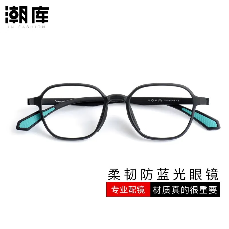 �����ͯ�۾�����ѧ�������۾�������������⾵�ϼ� E7-ɰ��ɫ ��˾������1.61�����澵Ƭ0-600