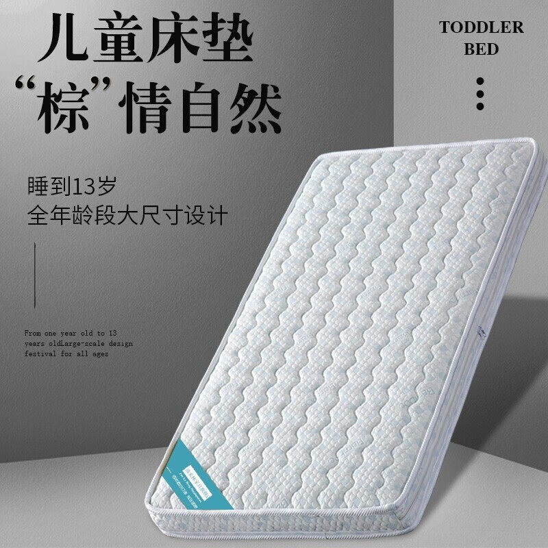 京东怎么看儿童床垫价格走势曲线图|儿童床垫价格比较