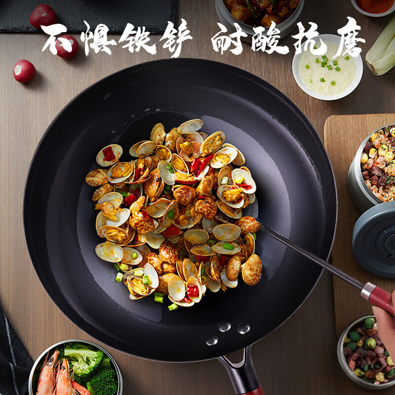 奥特优炒锅铁锅炒菜锅圆底不粘锅无涂层免开锅煤气灶专用熟铁锅 手工铁锅+锅盖【3-7人用】 32cm 已开锅/健康无涂层