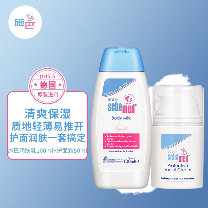 手机婴童护肤价格波动网|婴童护肤价格走势图