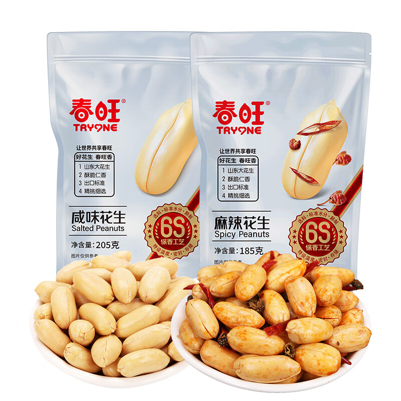 TRYONE/ζװ¾ƻʳ ζ+260%ѡ