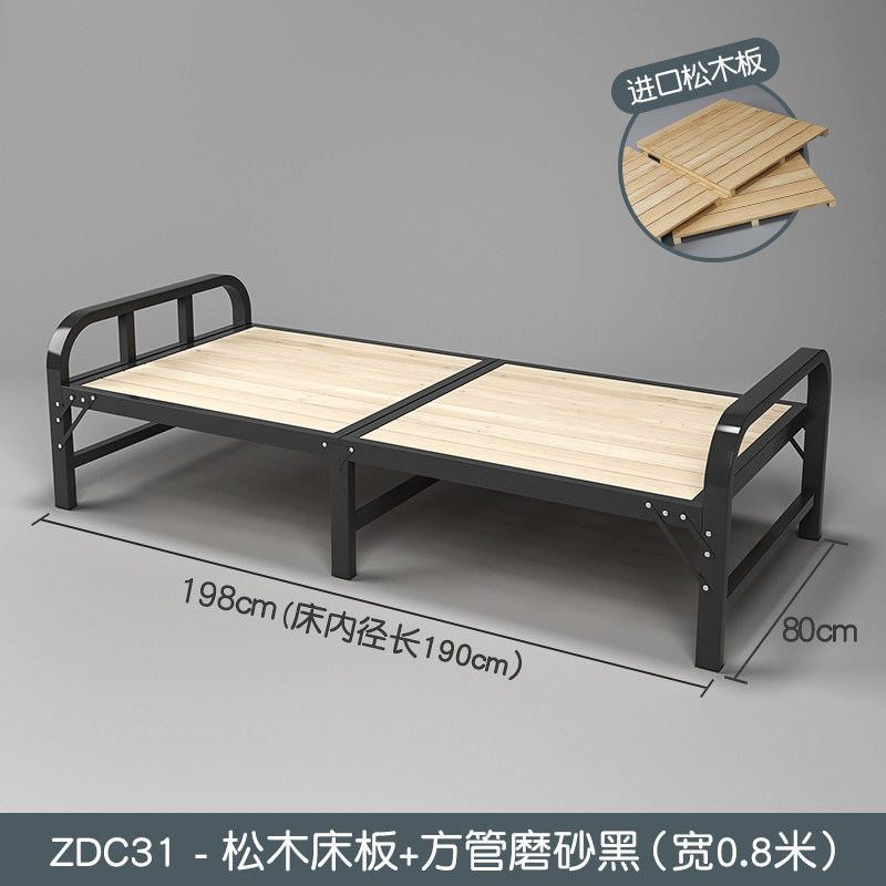 1.2米折叠床 办公室折叠床午睡 折叠床单人双人1m1.