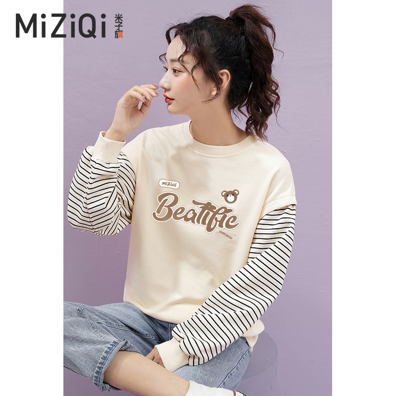 女春秋2024虎年新款时尚百搭宽松套头圆领上衣潮 春秋咖字6381胸前大