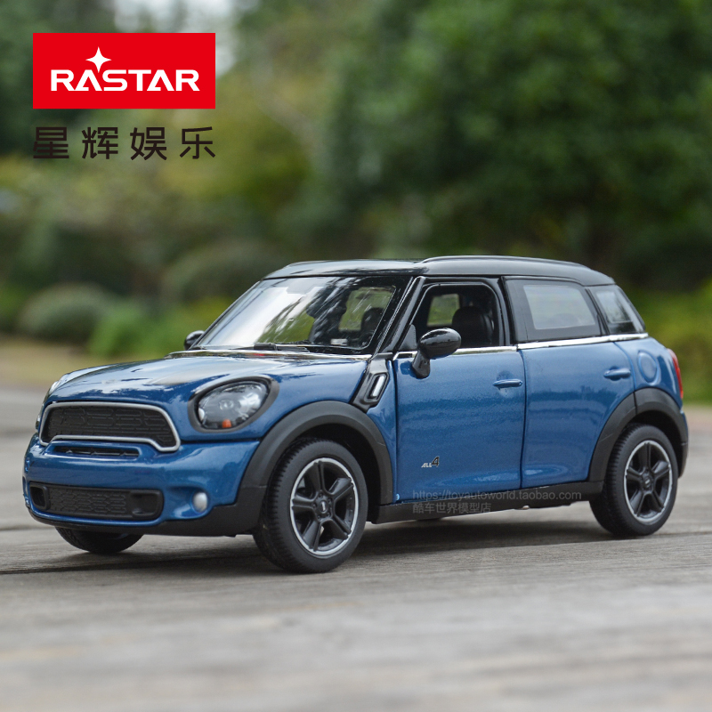 星辉原厂1:24宝马迷你mini酷派suv金属汽车模型摆件仿真合金模型 迷你