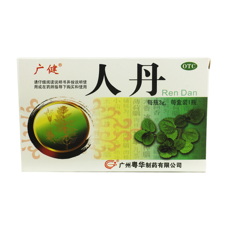 粤华 人丹 3g 驱风健胃消化不良恶心呕吐晕船轻度中暑酒醉饱滞 1盒