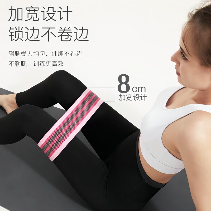 FEEBO翘臀圈练臀圈弹力带60-120磅健身训练瑜伽不卷边防滑提臀拉力带 FY8351针织翘臀圈60LB青色