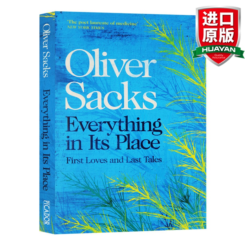 原版一切就绪everything in its place奥利弗·萨克斯oliver sacks