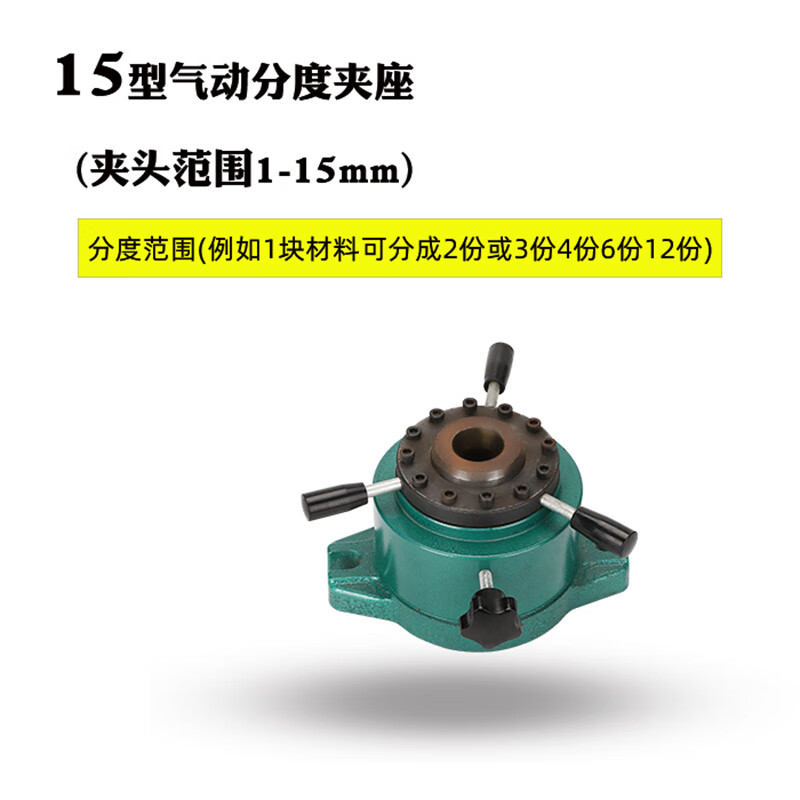 典南 气动夹座手动夹座15型20型25型32型立式夹仪表车床分度头快速