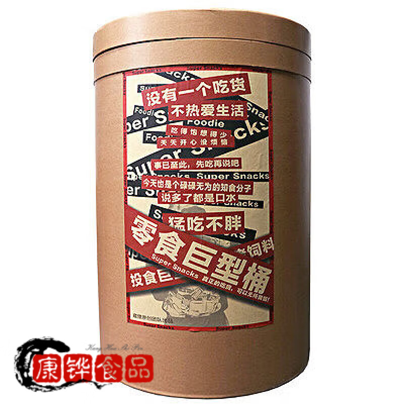 如胜  超大巨型大桶国产零食大礼包桶装组合装混装生日礼包送礼 中桶